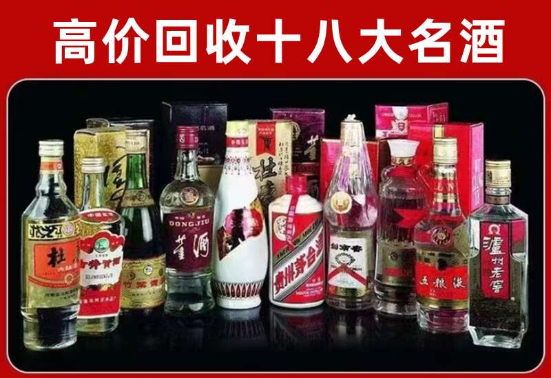 曲江回收茅台酒价格