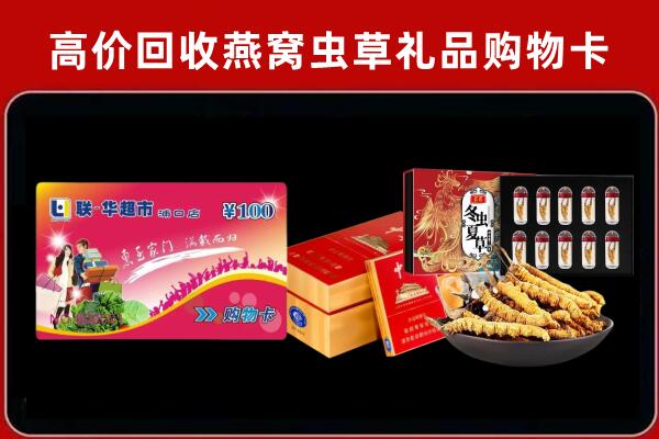 曲江回收烟酒铺